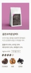 평택커피공장