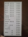 수라
