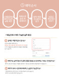 청주파티룸올나잇