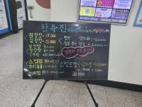 한유진헤어살롱
