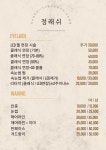 정네일 배곧점