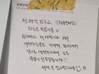 조타로샵