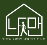 리상앤컴퍼니 | 리상컴퍼니