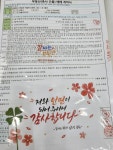 잘하는부동산공인중개사사무소