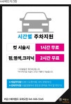 바운스헤어캠프 로데오본점