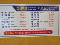 홍박사생고기판교점