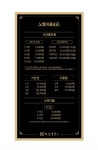 노벨스터디카페 울산남외점