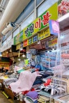 방림이불
