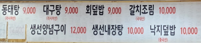 섬마을식당