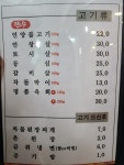 다인암소한판