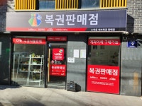 허브