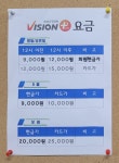 에이스골프연습장
