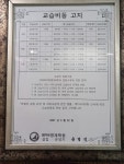 비피엠영재학원 | BPM영재학원
