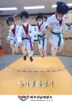 태무석남태권도장