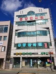 동양한의원