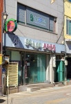 고앤고뷰티클럽