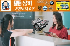 놀부자동차 상하점