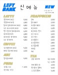 레프트뱅크 칠곡태전점