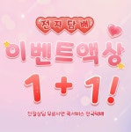쿨베이핑전자담배 길동점