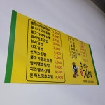 홍연자명품김밥