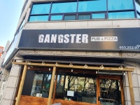 갱스터펍앤피자