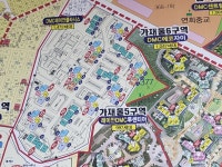 사랑공인중개사사무소