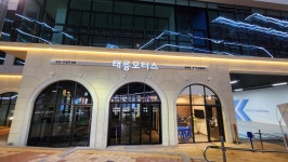 태릉모터스