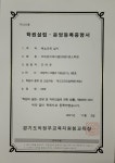 오태윤의 케이팝 댄스