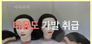 경북미용상사
