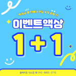 쿨베이핑 덕소점