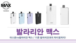 화정전자담배액상몰
