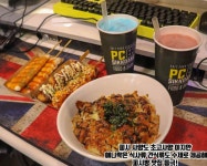 앤탑PC방