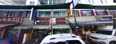 현대이용원