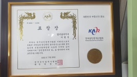 가이드공인중개사사무소