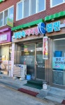 정인숙머리방