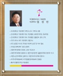 미인플란트치과의원