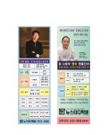 뉴스터디학원