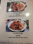 최고집칼국수