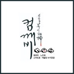 엠앤에스