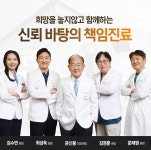 엠여성의원