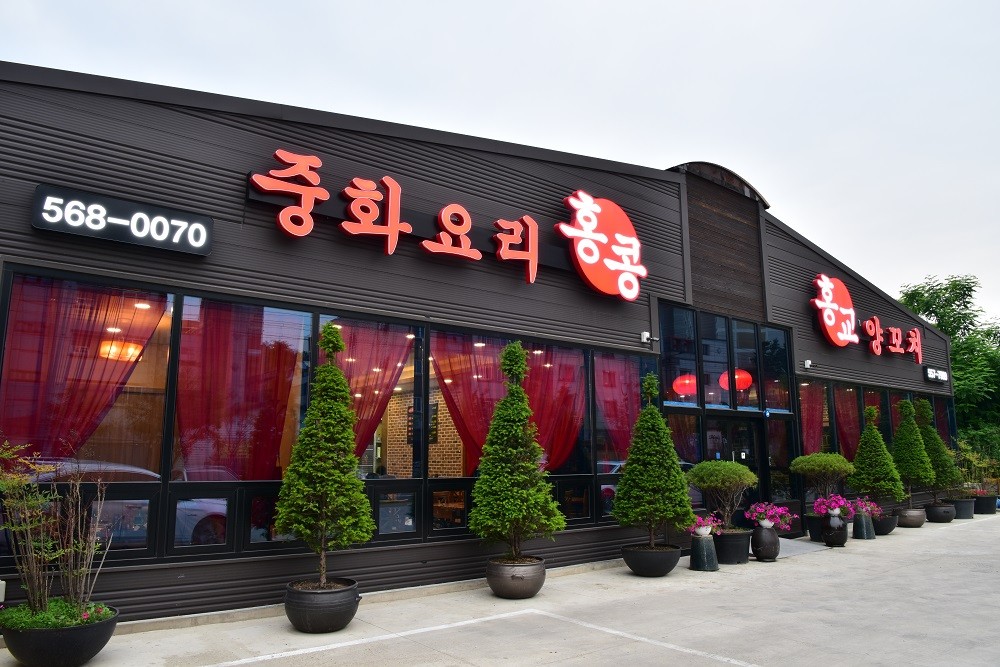홍콩앤홍교 이미지