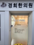 경희한의원