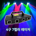 중앙특수조명