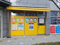 알파영어논술영어교습소