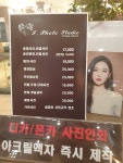 아이포토 대현프리몰대구점