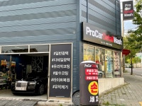 프로카디테일워시