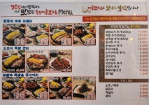 돈통마늘보쌈 화성시청점