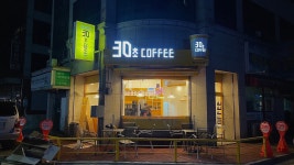 30초커피 월평2호점