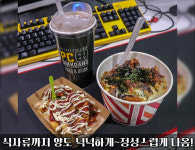 앤탑PC방