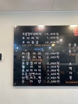 뚱이부대찌개